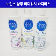 [PS] 노린스 샴푸 바디워시 바디바스 물없이 사용 간병 환자용 236ml 1개, 3. [PS]노린스바디바스 236ml