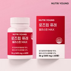 로즈힙 퓨레 엘라스틴 콜라겐 MAX, 3개, 60정