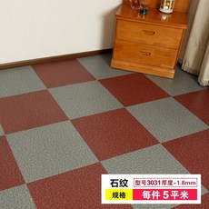 카펫타일가격