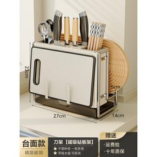 칼 샬균기 칼건조기 컵소독기 식기건조기 UV UV살균 자외선 건조기, F