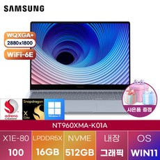 삼성 NT960XMA-K01A WIN11 고사양 업무용 노트북, WIN11 Pro, 16GB, 512GB