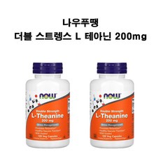 [1+1] Nowfoods 나우푸드 테아닌 200mg 120정 베지캡슐 L 엘테아닌 이노시톨 고약사 약들약 채식주의자 비건, 2개