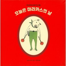 오늘의네코무라씨