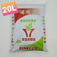 신기토