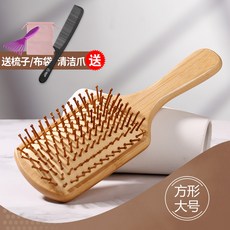 에어백 쿠션 머리 마사지 두피 경락목빗 여자 정전기 탈모 방지 컬링 전문-187605, 옵션11, 단일옵션