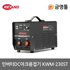 계양 KWM-230ST 인버터용접기 6.3키로 아크용접기 디스플레이형 CR-13 용접봉, 1개