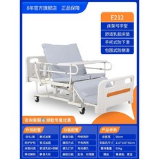 병원 의료용 침대 가정용 요양원 병원침대 환자용 노인 베드 병실 이동식 접이식, 1개