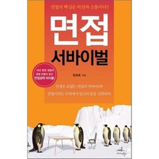 정경호정보체계론