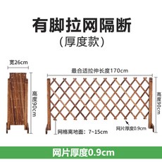 접이식 대형 원목담장 방부목 울타리 나무펜스, F.[발찌]H90cm[두꺼워짐]
