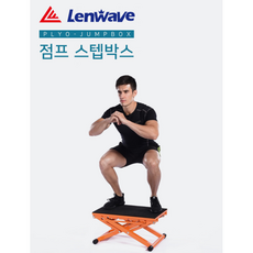 [금자쇼핑]런웨이브 스텝박스 3단조절 운동의 절대 강자 런닝머신 3배효과, 오렌지