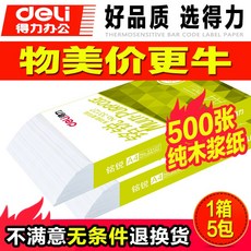 f456cc9e79dc90f81b9065680189c547d1c4cf651ce56c1d5975a62609fb.jpg