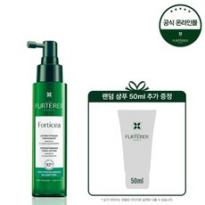 르네휘테르 [르네휘테르][50ml증정]포티샤 두피 & 모발 강화 두피세럼 100ml