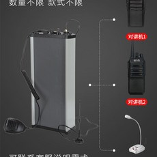 무전기증폭기