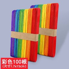 나무편만들기재료