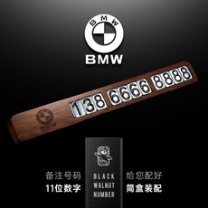 노트20번호이동