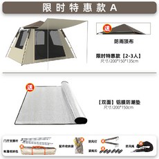 노르딕캠프펜타곤