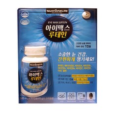 팀텍스나니아아이맥스