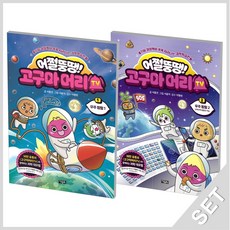 고구마머리책