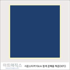 방열스티커
