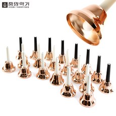 리베라 20음 핸드벨 HBL-020B