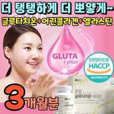 비밸런스알라