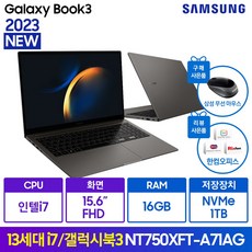 nt750xew-a71a 추천 인기상품 순위 TOP10