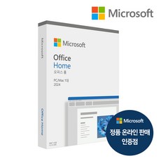 마이크로소프트 오피스 2024 홈 Office Home PKC 한글 영구사용, ., ., 1GB, 1GB, Free DOS