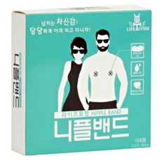 아이디얼니플밴드