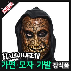 테이블후드