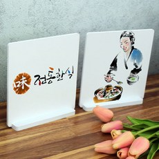한결같이액자