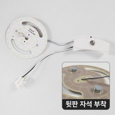 센서등안정기