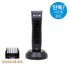 바리깡짹