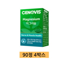 세노비스 마그네슘 90정, 2정, 180개