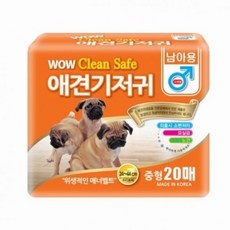 주식회사크레피 와우 클린세이프 수컷기저귀 중형 20매 강아지 기저귀 팬티 매너벨트, 1