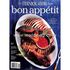 bonappetit잡지