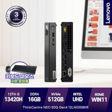 레노버 씽크센터 TINY Neo 50Q Gen4 12LN0008KR 미니PC, 16GB, 512GB, WIN11 Home