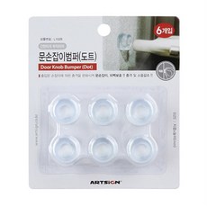 문고리가드
