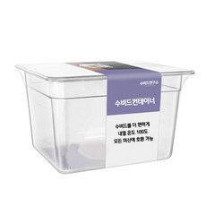 수비드연구소 수비드컨테이너 수조 머신 통 밧드, 중형(17L), 1개