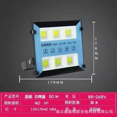 밝은 탐조등 야외 방수 투광 조명 엔지니어링 프로젝션 건설 현관문, 1개