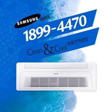 삼성인버터시스템에어컨