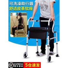 노인지팡이 효도 사발 어르신 지팡이 의자 네발 고급 효도 사발 접이식 의자지팡이 노인 지팡이 의자사발보행기 보행보조기 장애인 팔걸이 뇌경색 재활훈련 기자재, 03 [오창속발]목욕판+발바퀴(물건배달+좌석