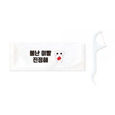 본젤라티딩젤최저가