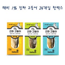 테비시야와세오야쯔