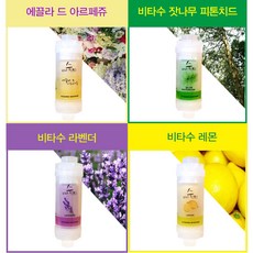 OTH820479비타민샤워기 필터샤워기, 비타수 레몬