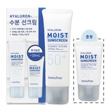 트루히알루론수분선크림