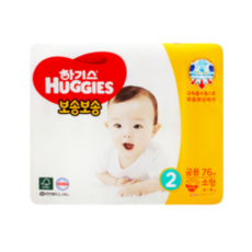 하기스보송보송2단계