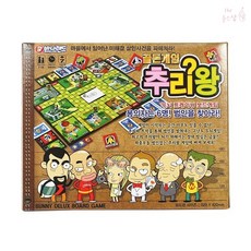 추리왕보드게임