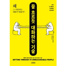 안노모요코