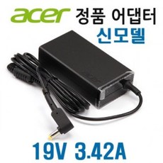 FFX632384[에이서] ACER 정품 19V 3.42A 65W (5.5x1.7mm) 신모델 전원 어댑터, 단일옵션