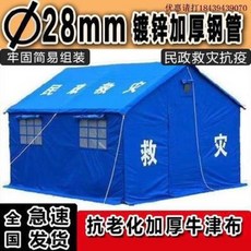 대형막사 군용 야전 수해 복구용 텐트 단층 통로 강한 바람 차단, 08 카무플라주 4mx6m에 볼드한 단열 자